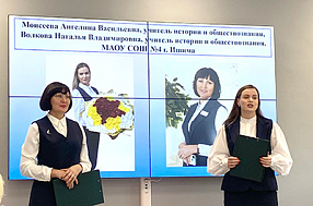 Изображение новости