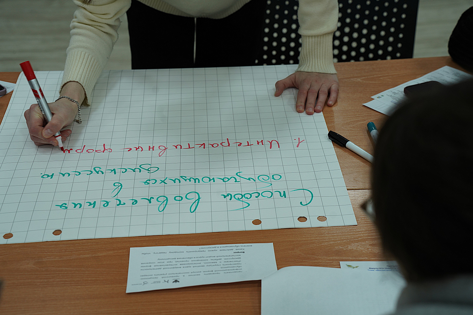 Тема первого в новом году занятия на Факультете педагогических профессий - «Воспитание в современной школе: от программы к действиям»