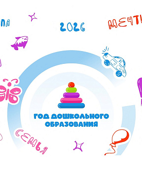 Мероприятие