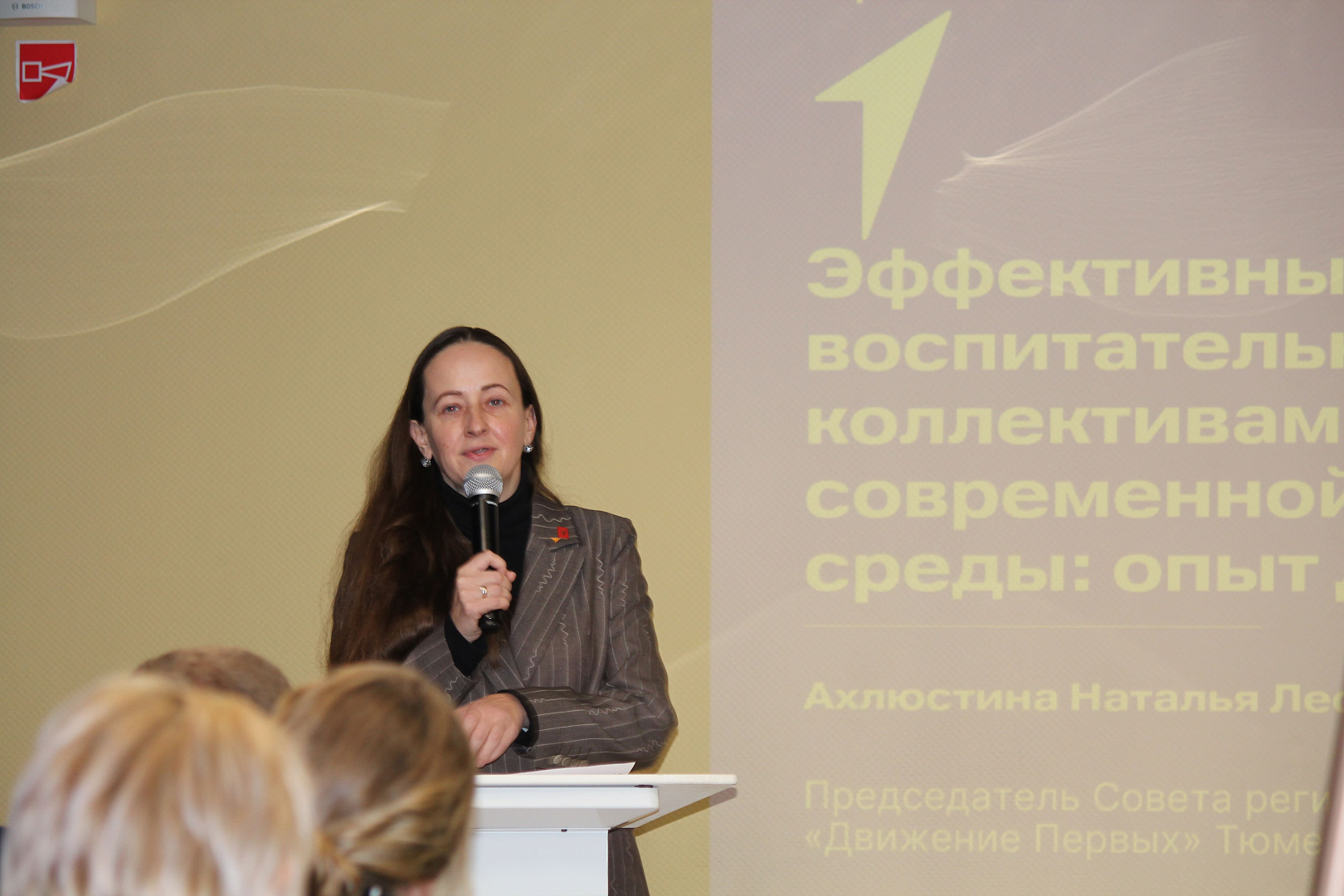 Стратегическую сессию межведомственного межмуниципального обмена опытом работы в сфере дополнительного образования провели в Историческом парке Тюмени