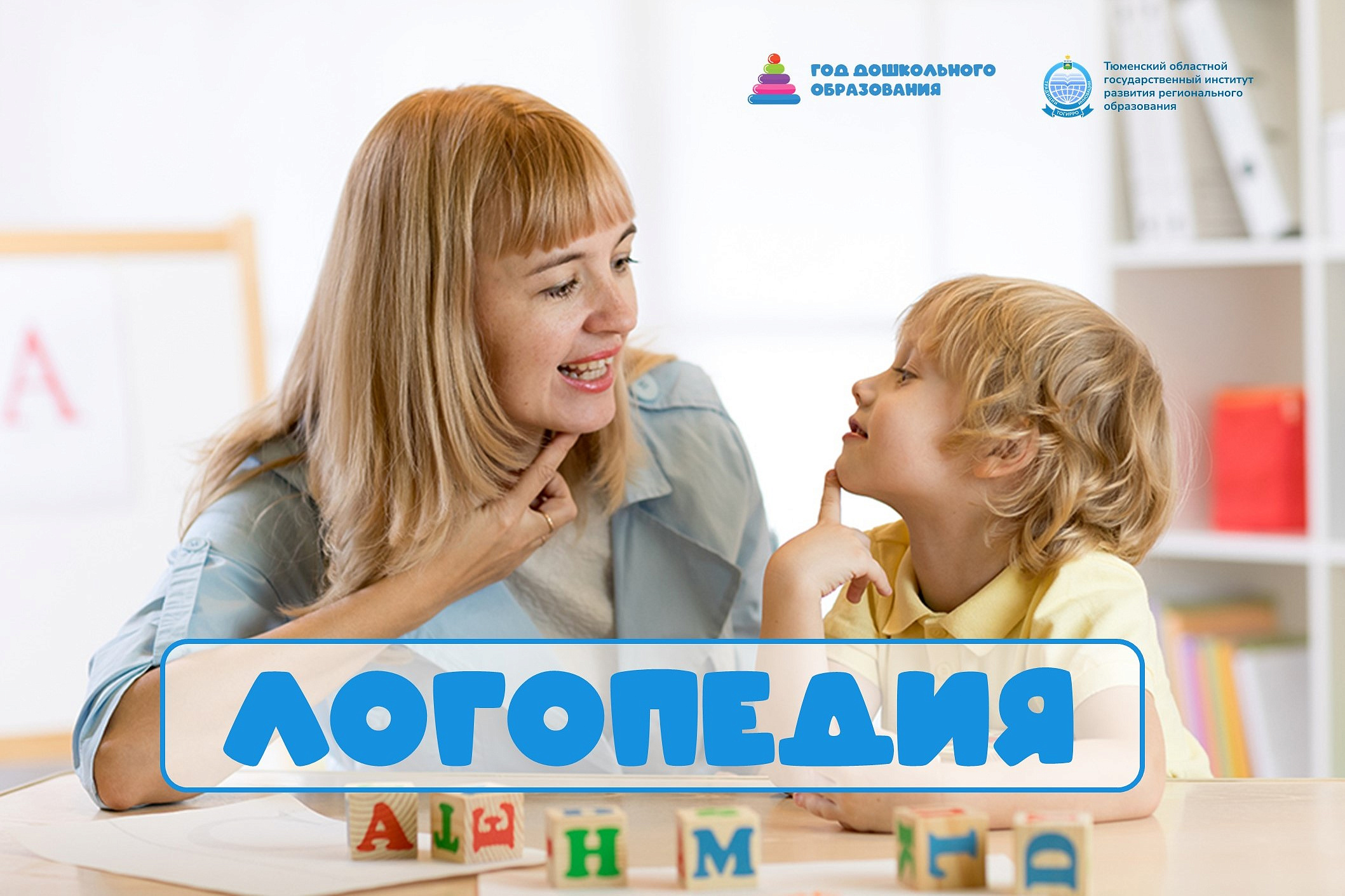 Изображение новости