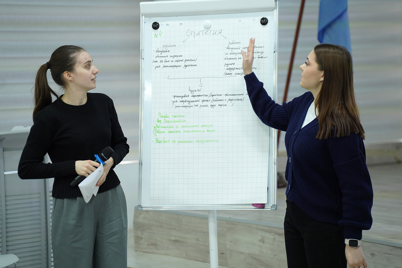 Тема первого в новом году занятия на Факультете педагогических профессий - «Воспитание в современной школе: от программы к действиям»