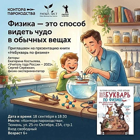 Мероприятие