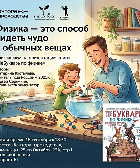 Мероприятие
