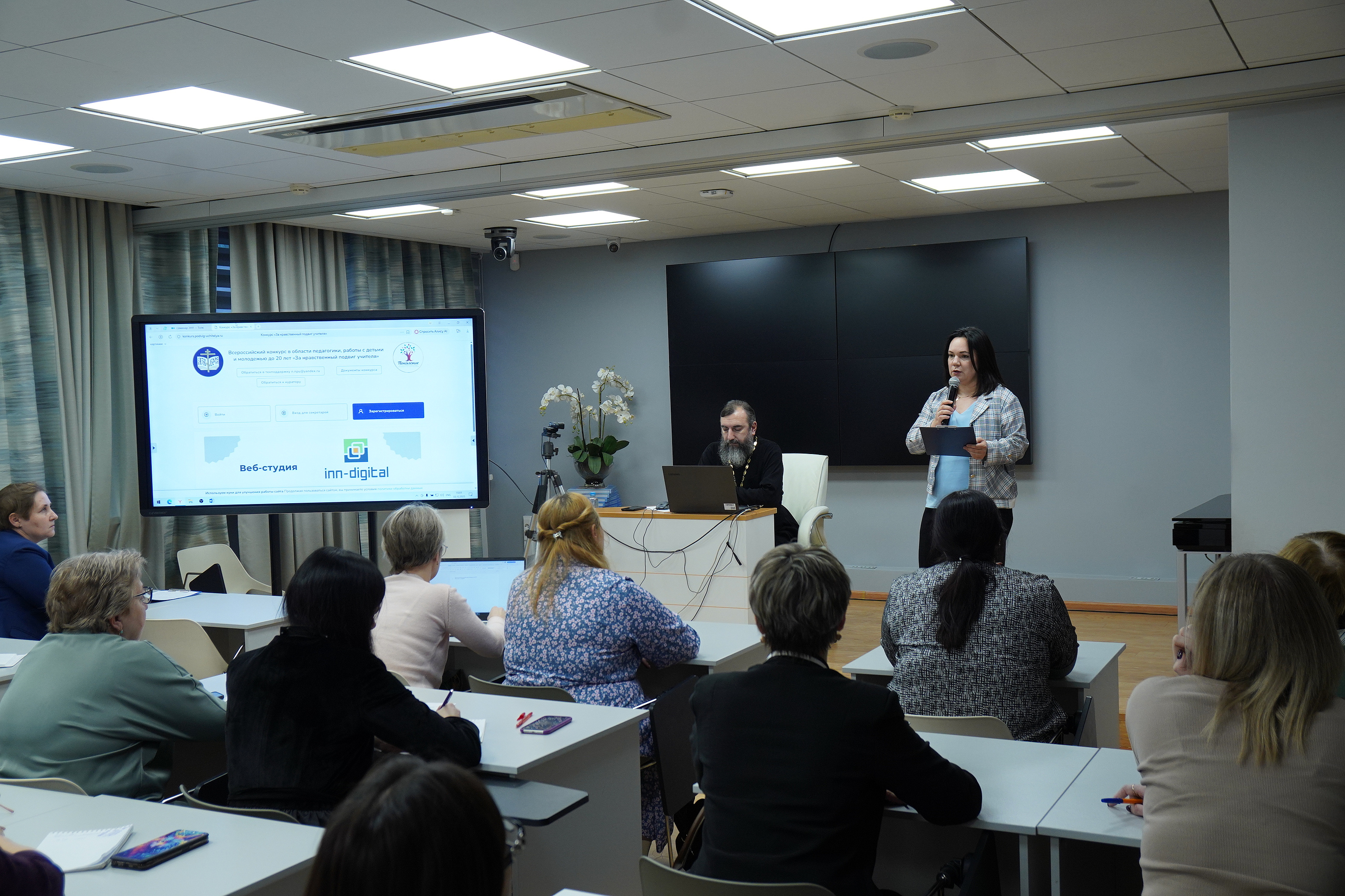 Установочный семинар Всероссийского конкурса «За нравственный подвиг учителя» провели в ТОГИРРО