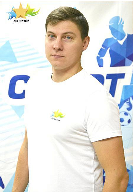 Изображение cотрудника