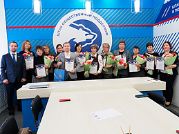 Изображение новости