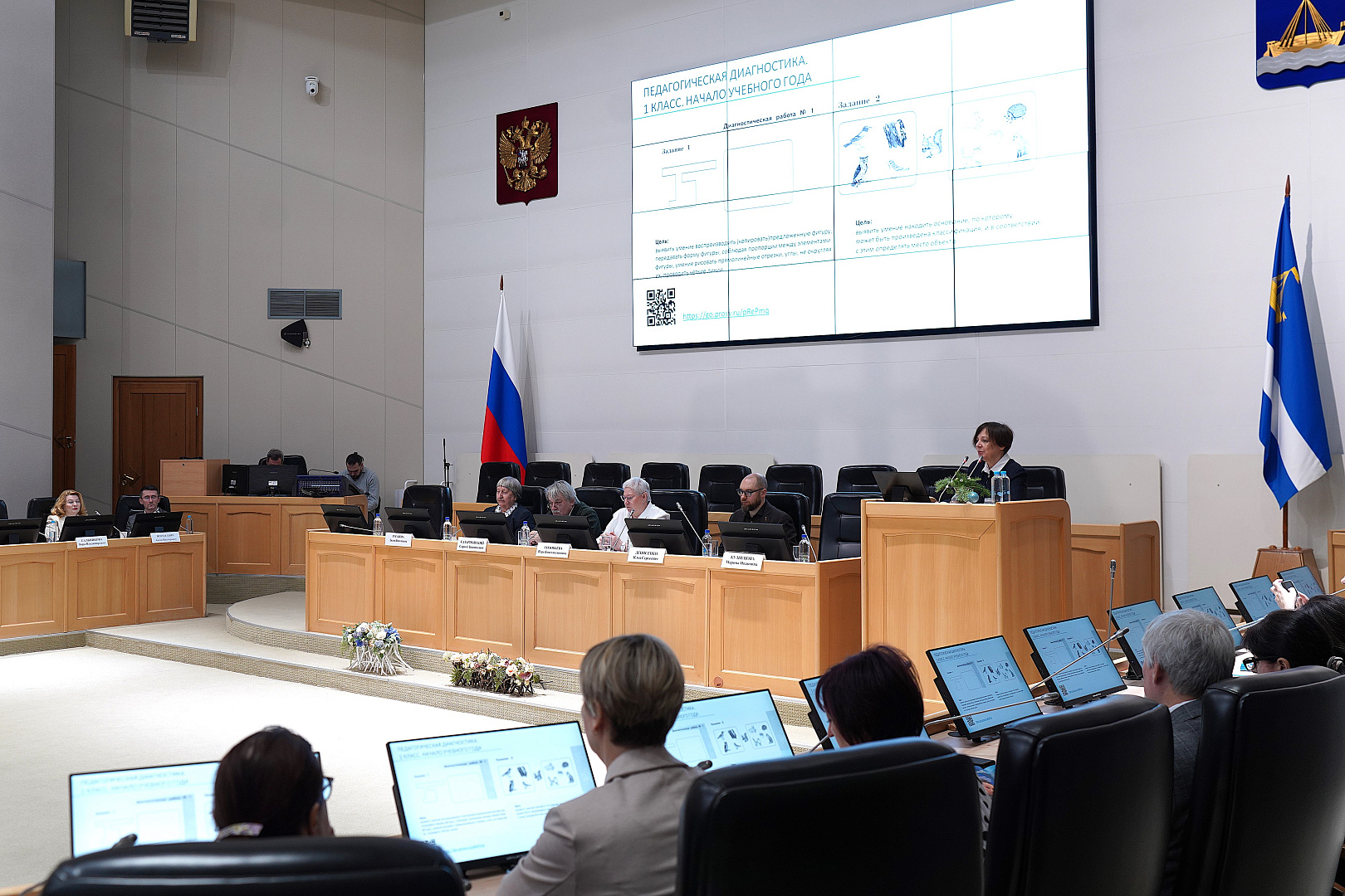 Вышел сборник материалов юбилейной научно-практической конференции «ТОГИРРО: пространство возможностей, открытий, идей»