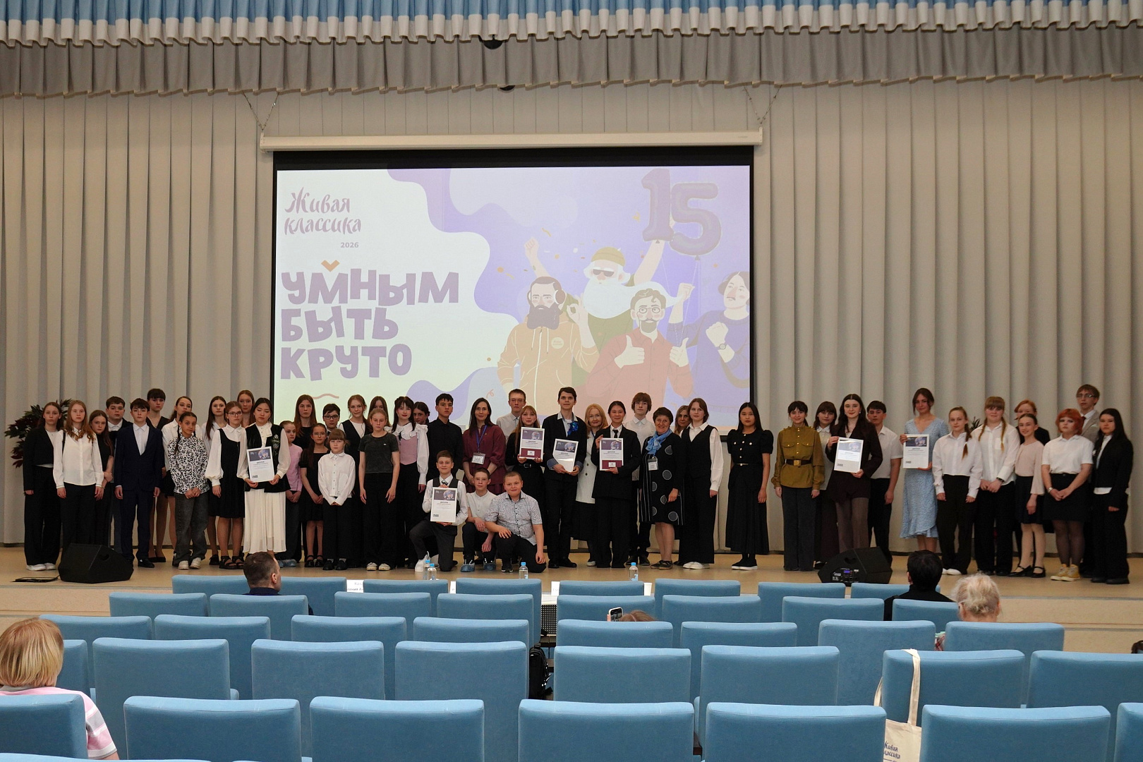 В Тюмени назвали имена победителей регионального этапа конкурса «Живая классика»