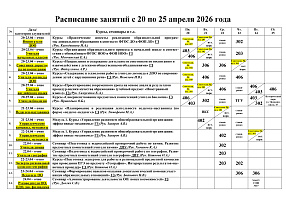 Мероприятие