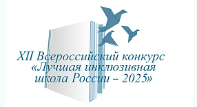 Изображение новости