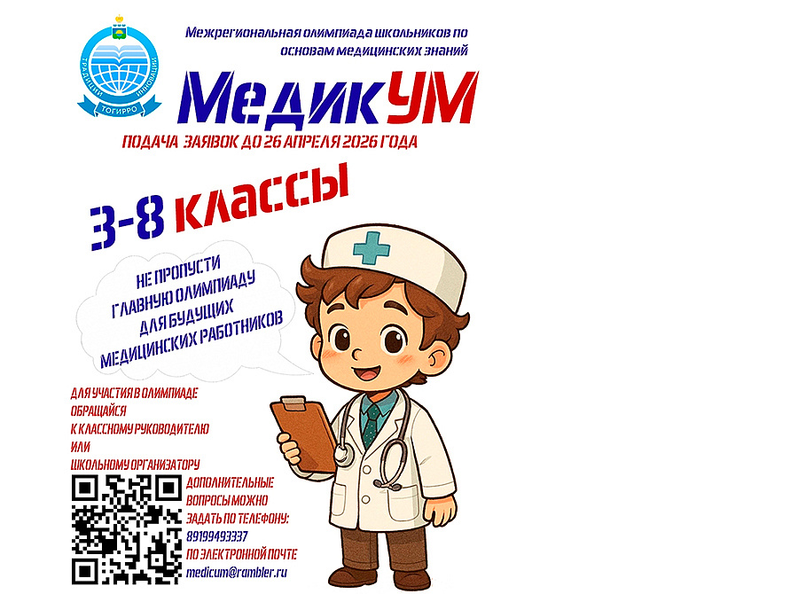 Изображение новости
