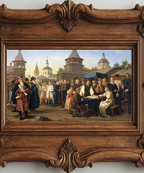 Мероприятие