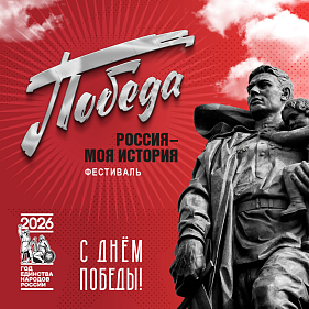 Изображение новости