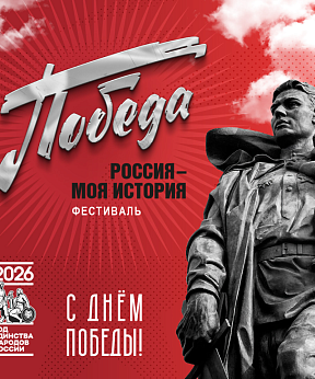 Мероприятие