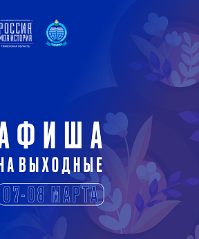 Мероприятие