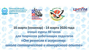 Изображение новости